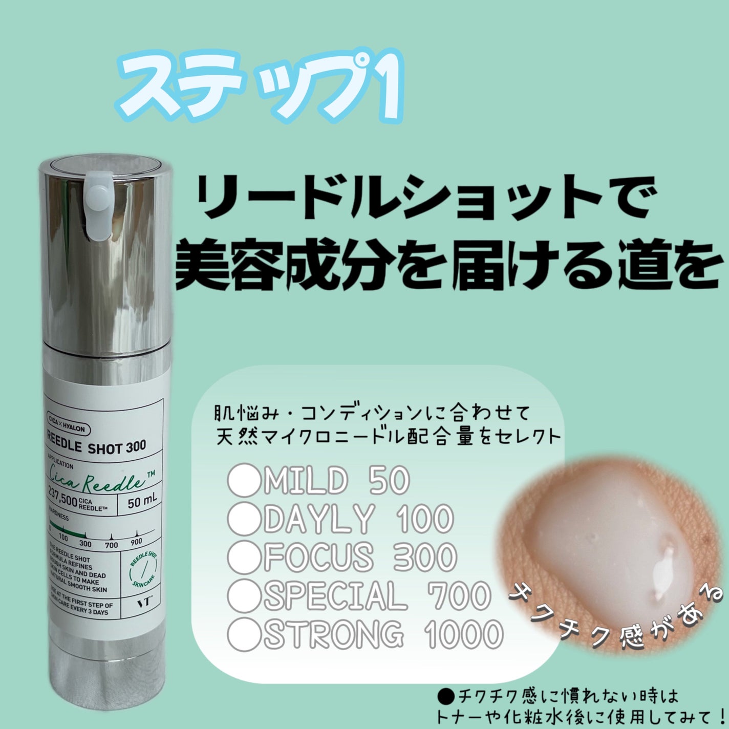 シカレチA マスク/VT/シートマスク・パックを使ったクチコミ(2枚目)