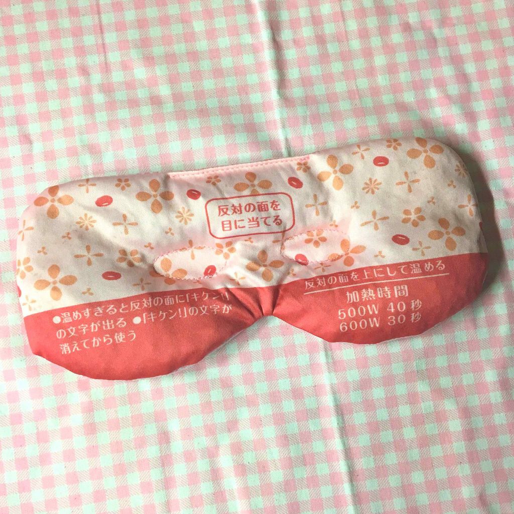 あずきのチカラ 目もと用/桐灰化学/ホットアイマスクを使ったクチコミ（1枚目）