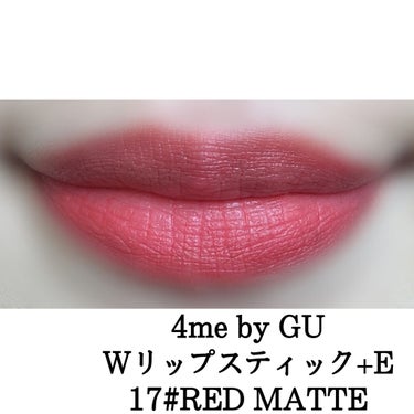 リップスティック 17# RED MATTE/#4me by GU/口紅を使ったクチコミ（2枚目）