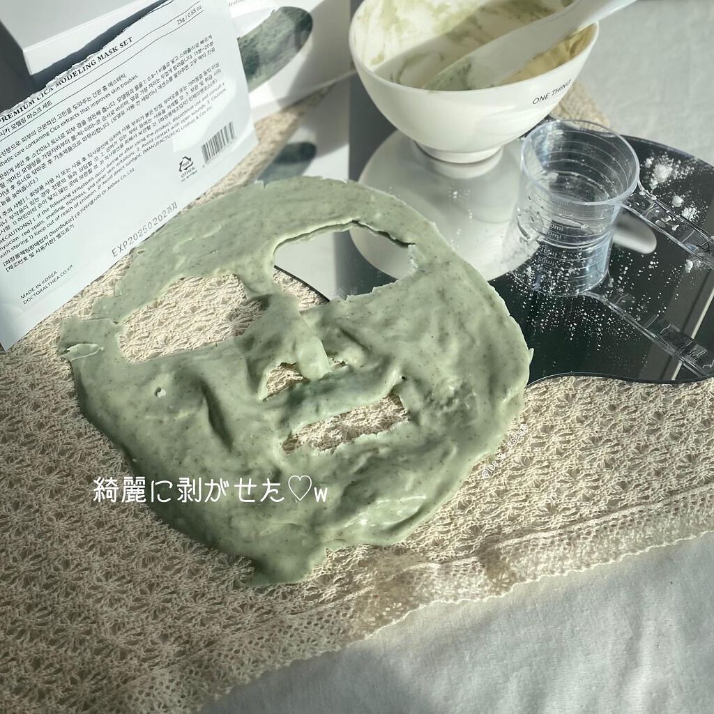 プレミアム シカ モデリング マスクセット/Dr.Althea/シートマスク・パックを使ったクチコミ(7枚目)