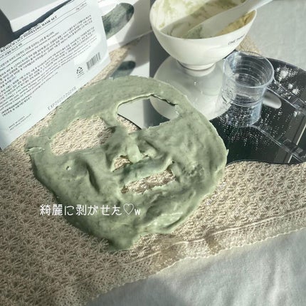 プレミアム シカ モデリング マスクセット/Dr.Althea/シートマスク・パックを使ったクチコミ(7枚目)