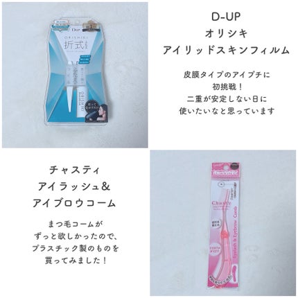 3wayスリムアイルージュライナー/キャンメイク/リキッドアイライナーを使ったクチコミ(3枚目)