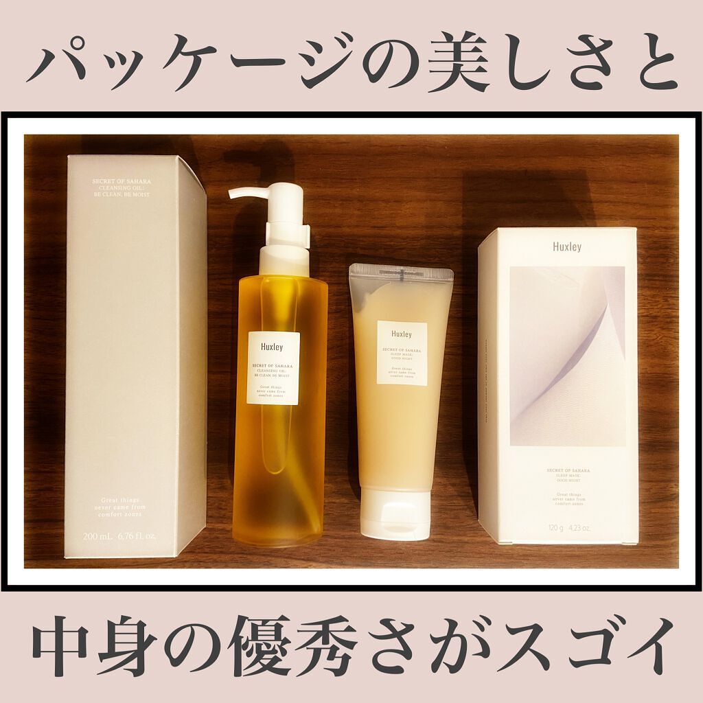 ハクスリー
Huxley

パケも最高
中身も最高

Qoo10のメガ割でハクスリーを購入してみました。
以前からとにかくパッケージが好みで、おうちにあったらテンション上がるな…と
狙っていたハクスリー！
実際に買ったら見た目だけじゃなくて