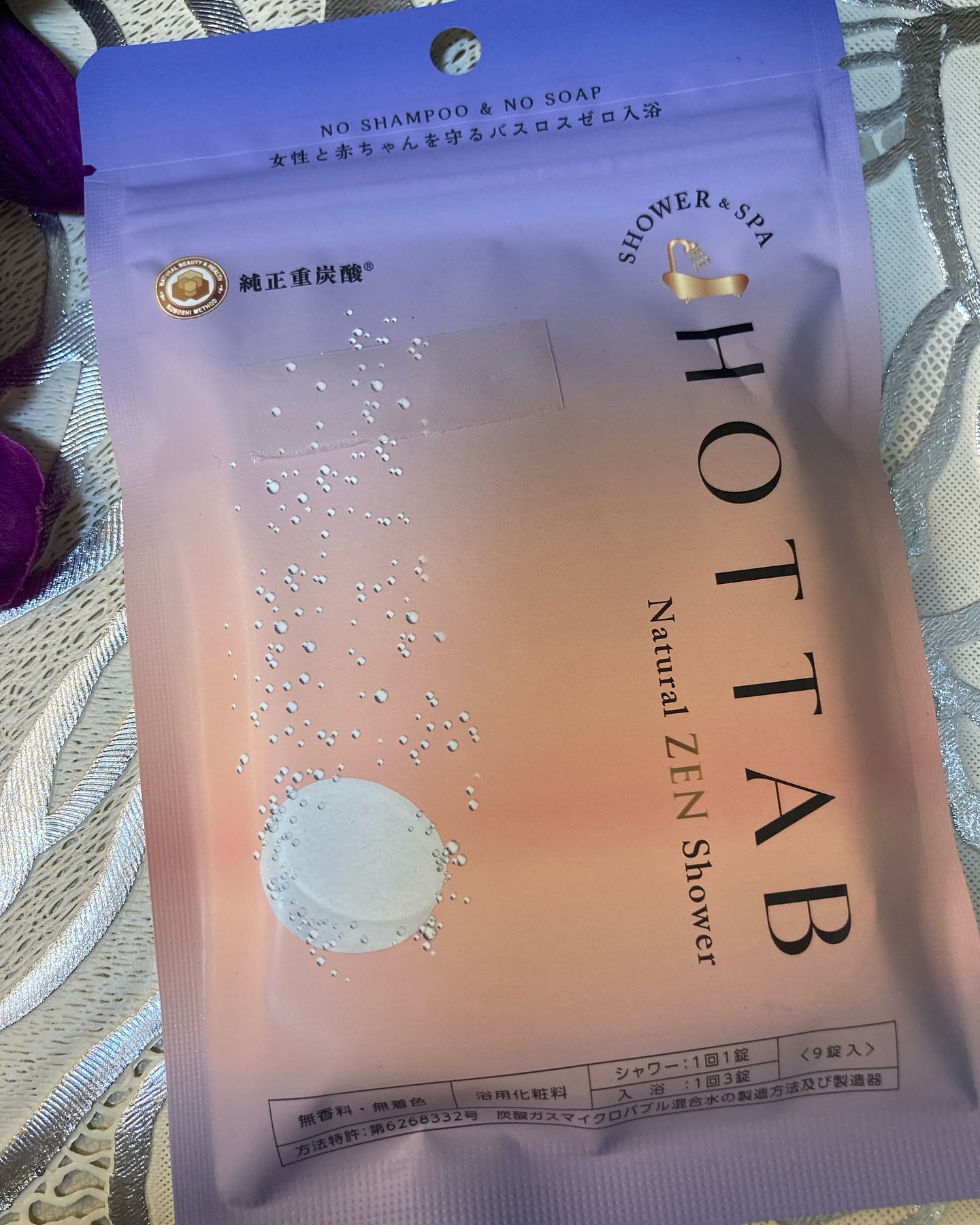 HOT TAB NATURAL ZEN SHOWER/HOT TAB/炭酸系入浴剤を使ったクチコミ（1枚目）