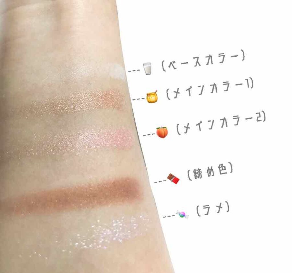 【旧品】パーフェクトスタイリストアイズ/キャンメイク/アイシャドウパレットを使ったクチコミ（3枚目）