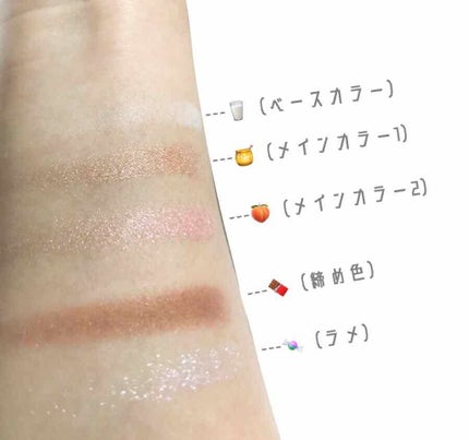 【旧品】パーフェクトスタイリストアイズ/キャンメイク/アイシャドウパレットを使ったクチコミ(3枚目)