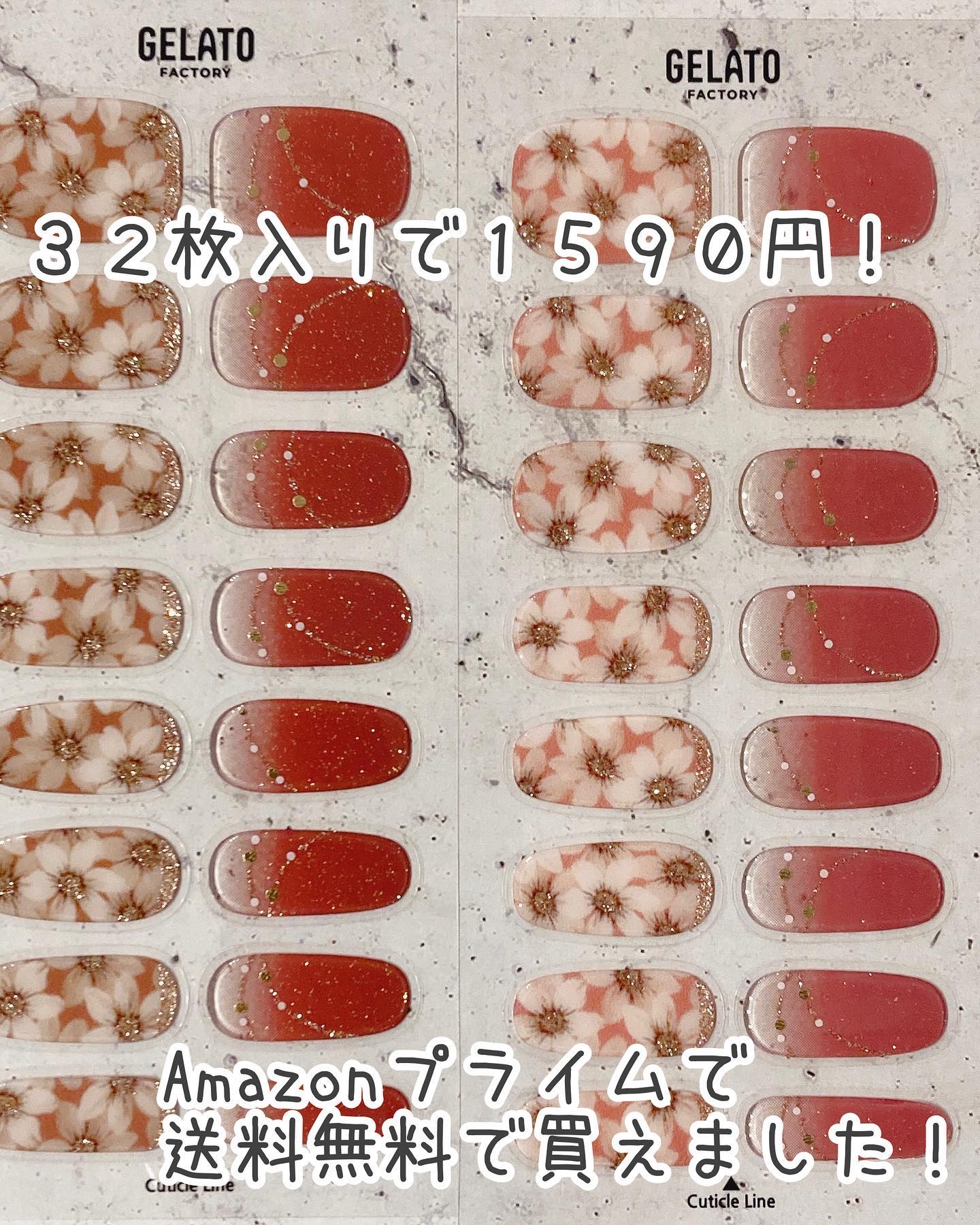 ゼリーミックスネイル/GELATO FACTORY/ネイルシールを使ったクチコミ（3枚目）