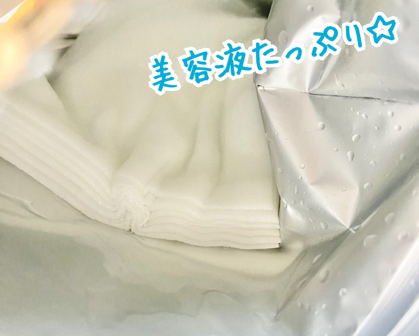 アンプル バイタルホワイト 美容原液マスク クリア/Bアンプル/その他スキンケアを使ったクチコミ(3枚目)