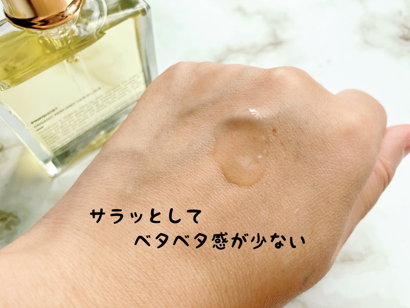 オーガニックヘアシロップ/PINKGHOST/ヘアオイルを使ったクチコミ(4枚目)