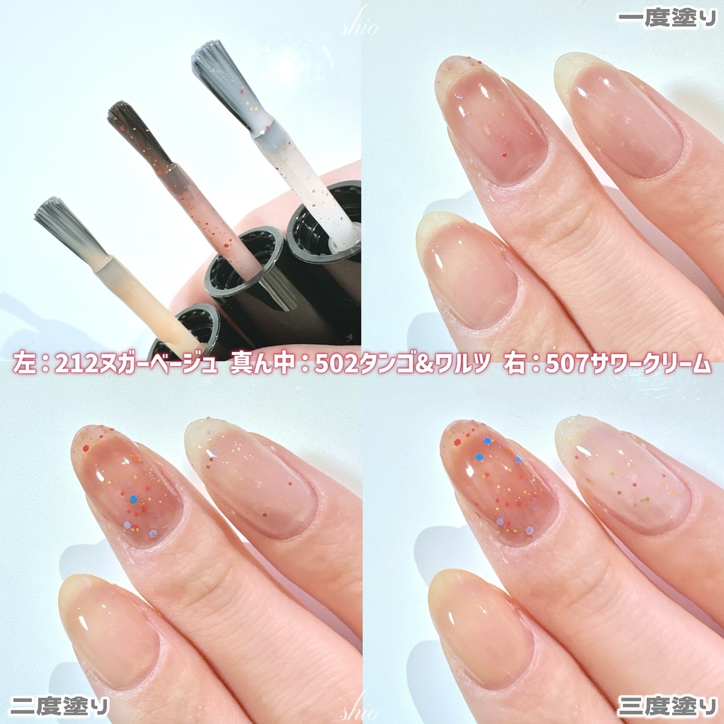 ティップトウネイルポリッシュ/tiptoe/マニキュアを使ったクチコミ（3枚目）