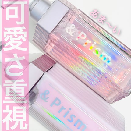 ミラクル シャイン シャンプー/ヘアトリートメント/&Prism/市販シャンプーを使ったクチコミ(1枚目)