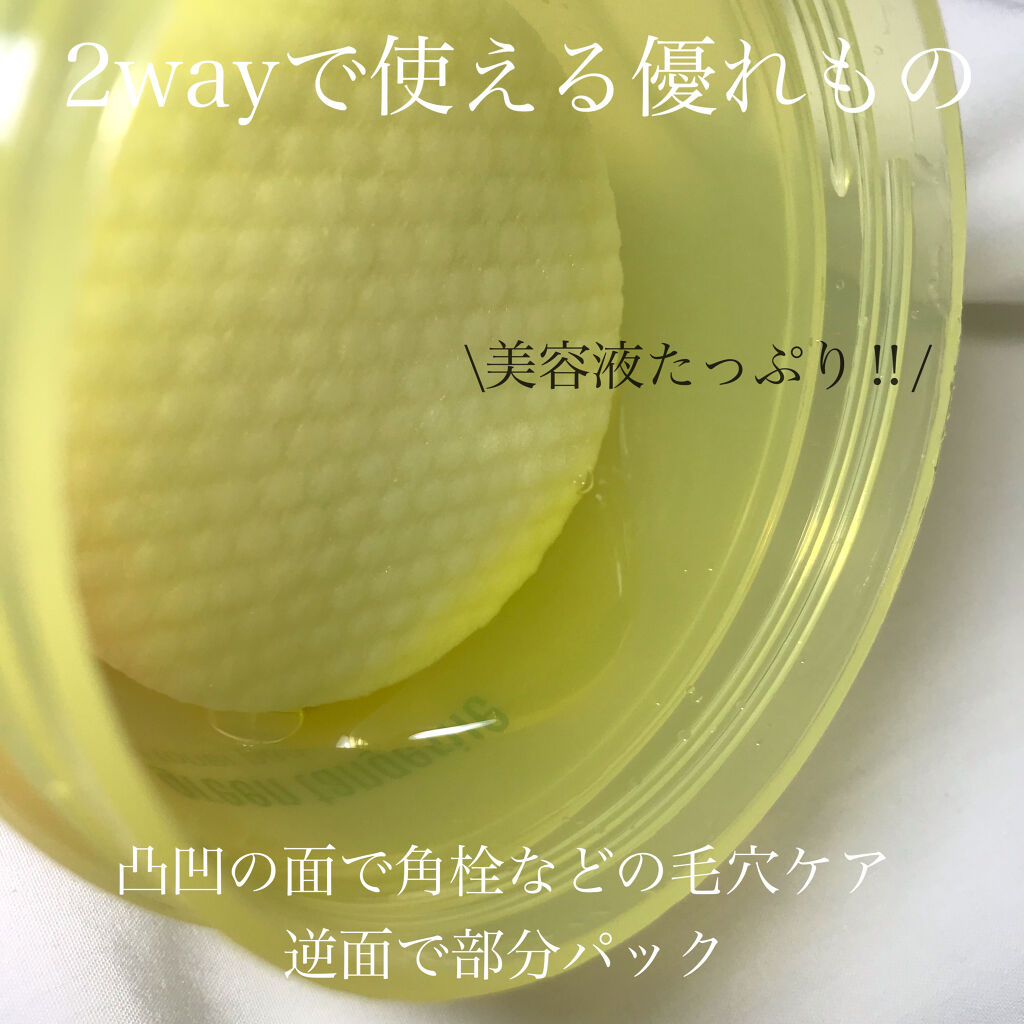 グリーンタンジェリン ビタCダークスポットケアパッド/goodal/トナーパッドを使ったクチコミ（3枚目）