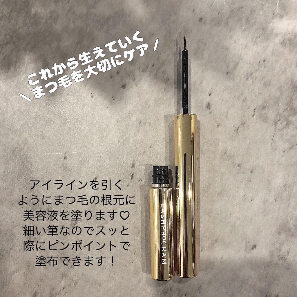 ラッシュプログラム /ISEHAN Lab./まつげ美容液を使ったクチコミ（2枚目）