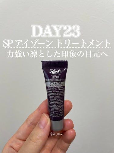 キールズ SP アイゾーン トリートメント/Kiehl's/アイケア・アイクリームを使ったクチコミ（1枚目）