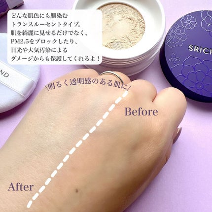 Bare パーフェクト トランスルーセントパウダー/SRICHAND/ルースパウダーを使ったクチコミ(4枚目)
