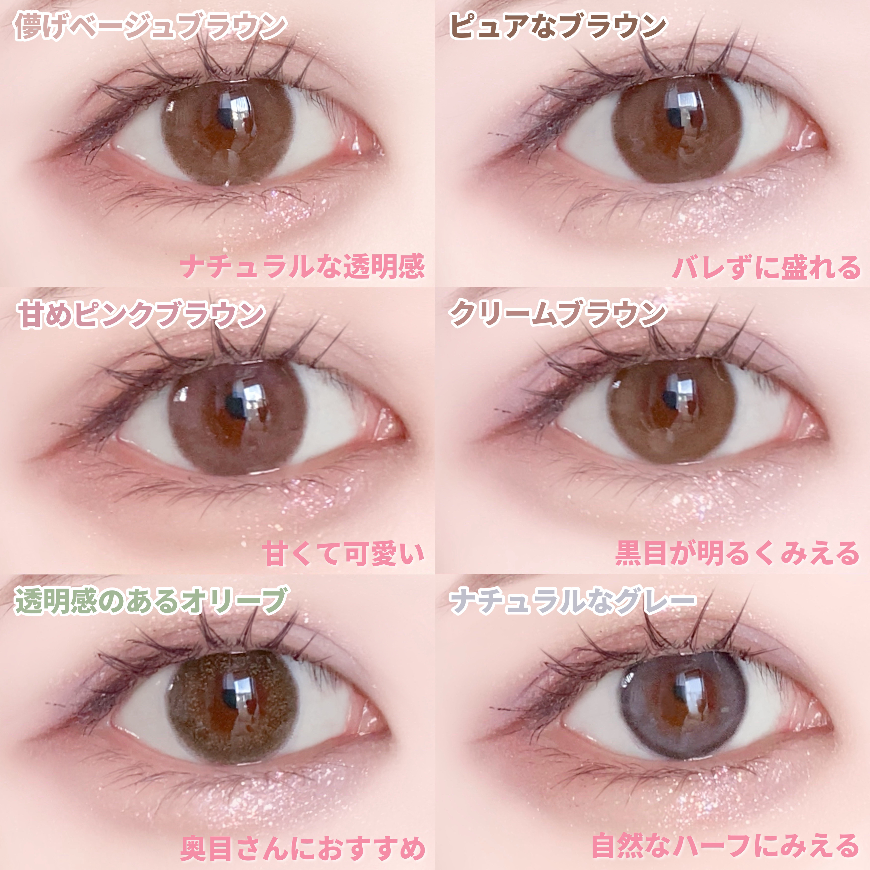 トリコニナル ワンデー トリコベージュ/トリコニナル/ワンデー（１DAY）カラコンを使ったクチコミ（3枚目）