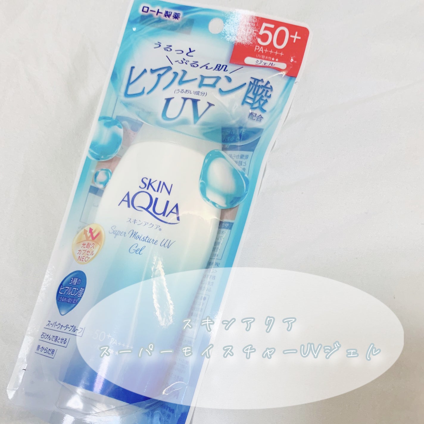 ã¹ãã³ã¢ã¯ã¢ ã¹ãŒããŒã¢ã€ã¹ãã£ãŒãžã§ã«/ã¹ãã³ã¢ã¯ã¢/æ¥çŒãæ¢ããžã§ã«ã䜿ã£ãã¯ãã³ãïŒ4æç®ïŒ