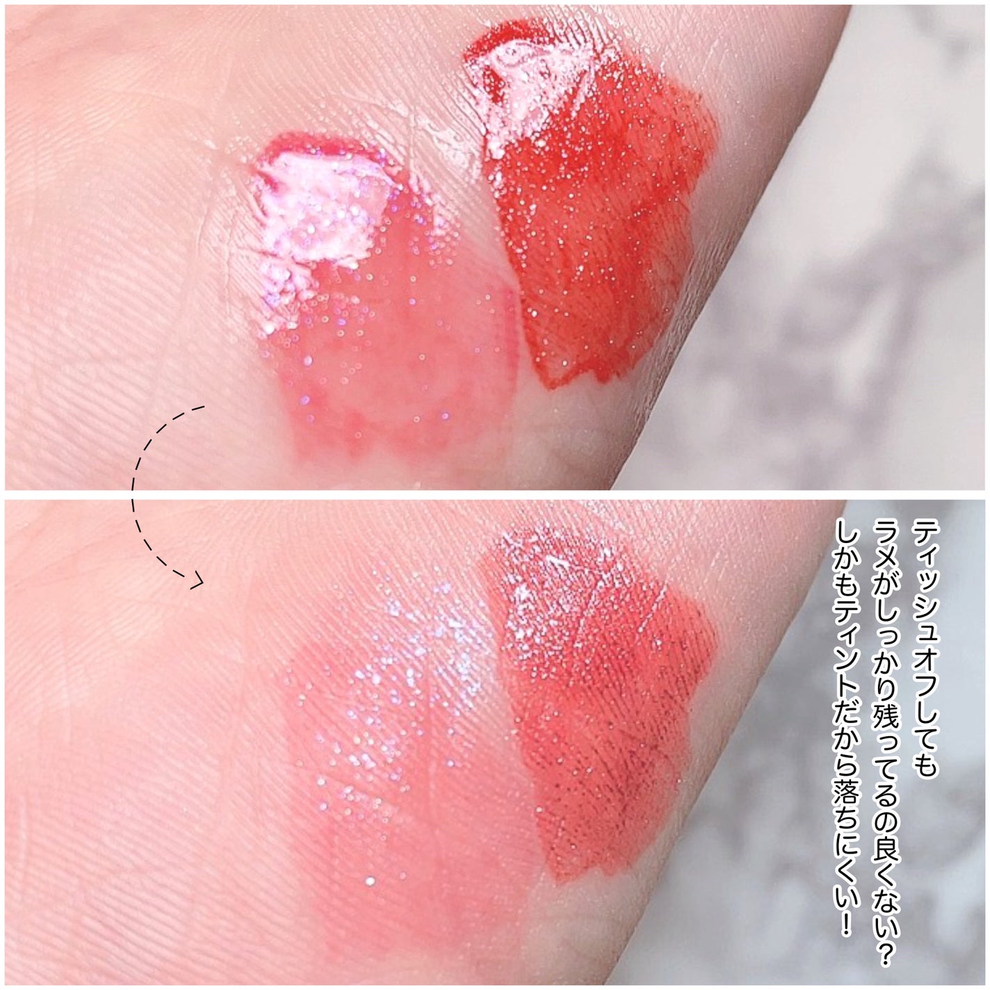 リップガーディアン グロウラッピングティントP/LIPGUARDIAN/リップティントを使ったクチコミ(6枚目)