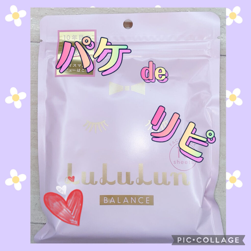 ルルルンピュア エブリーズ/ルルルン/シートマスク・パックを使ったクチコミ（1枚目）