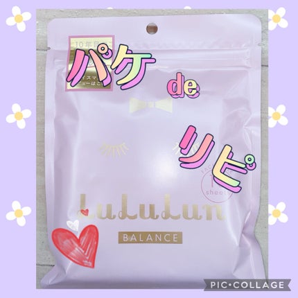 ルルルンピュア エブリーズ/ルルルン/シートマスク・パックを使ったクチコミ(1枚目)