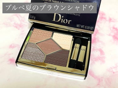 Dior　サンク クルール クチュール　
769　チュチュ（一部店舗限定色）

こちらはブルベ夏ブラウンシャドウで有名なDiorサンクの769番チュチュ、伊勢丹限定千鳥格子柄です♡

私は赤みや黄みの強