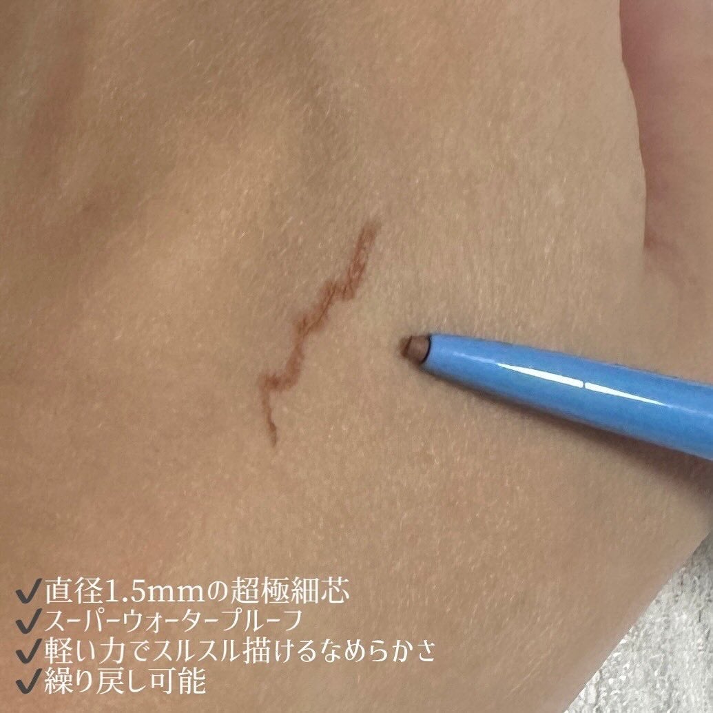 「密着アイライナー」極細クリームペンシル/デジャヴュ/ペンシルアイライナーを使ったクチコミ(2枚目)