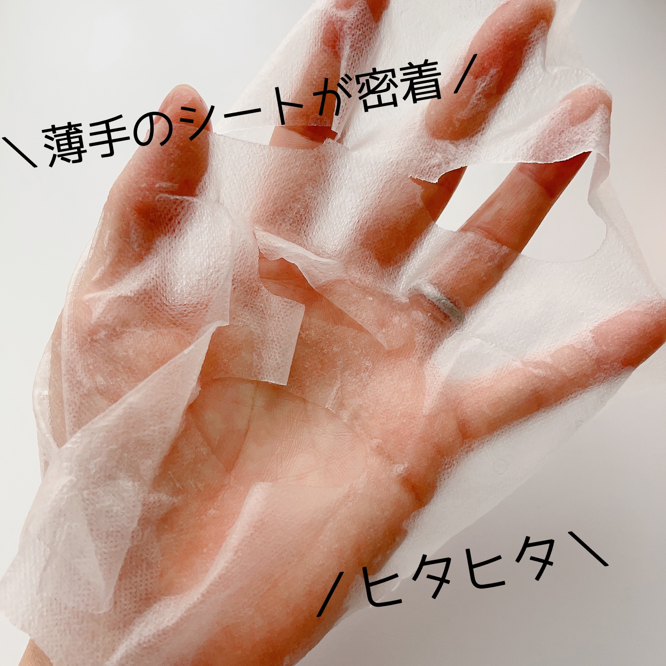 jmella デイリーマスク/JMsolution/シートマスク・パックを使ったクチコミ（2枚目）