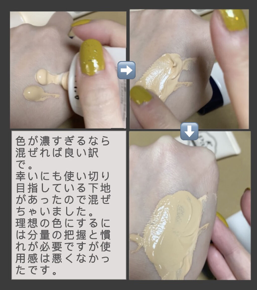 エッセンスBBクリーム ML(モイストリフト)/毛穴パテ職人/BBクリームを使ったクチコミ（2枚目）