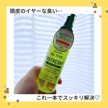 ビートゥルー ドライシャンプー パワーグリーンサラダの香り/ダイアン/ドライシャンプーを使ったクチコミ(1枚目)