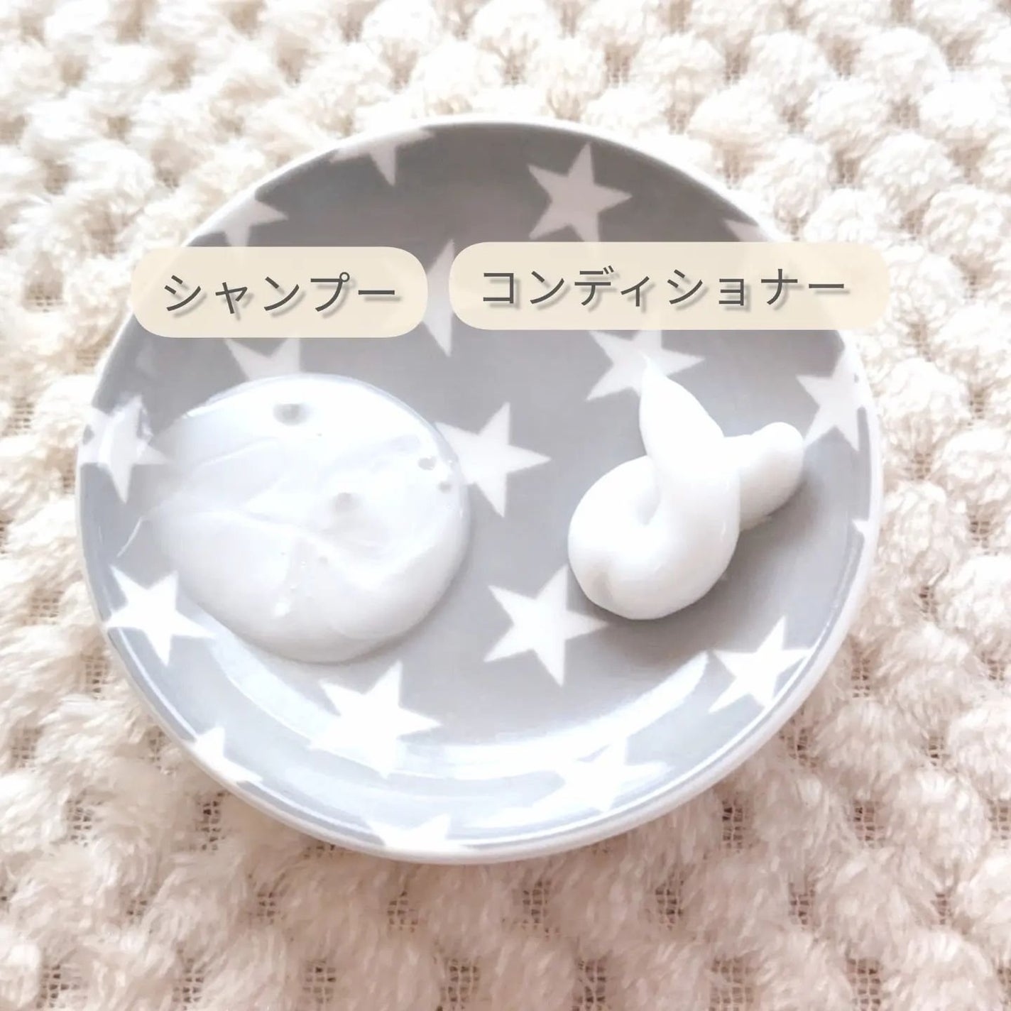 ヘルシースカルプ シャンプー/コンディショナー 〈シルキーシャイン〉/イヴ・ロシェ/市販シャンプーを使ったクチコミ(2枚目)