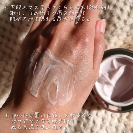 AG アルティメット フェイシャルクリームマスク/AGアルティメット/フェイスクリームを使ったクチコミ(6枚目)