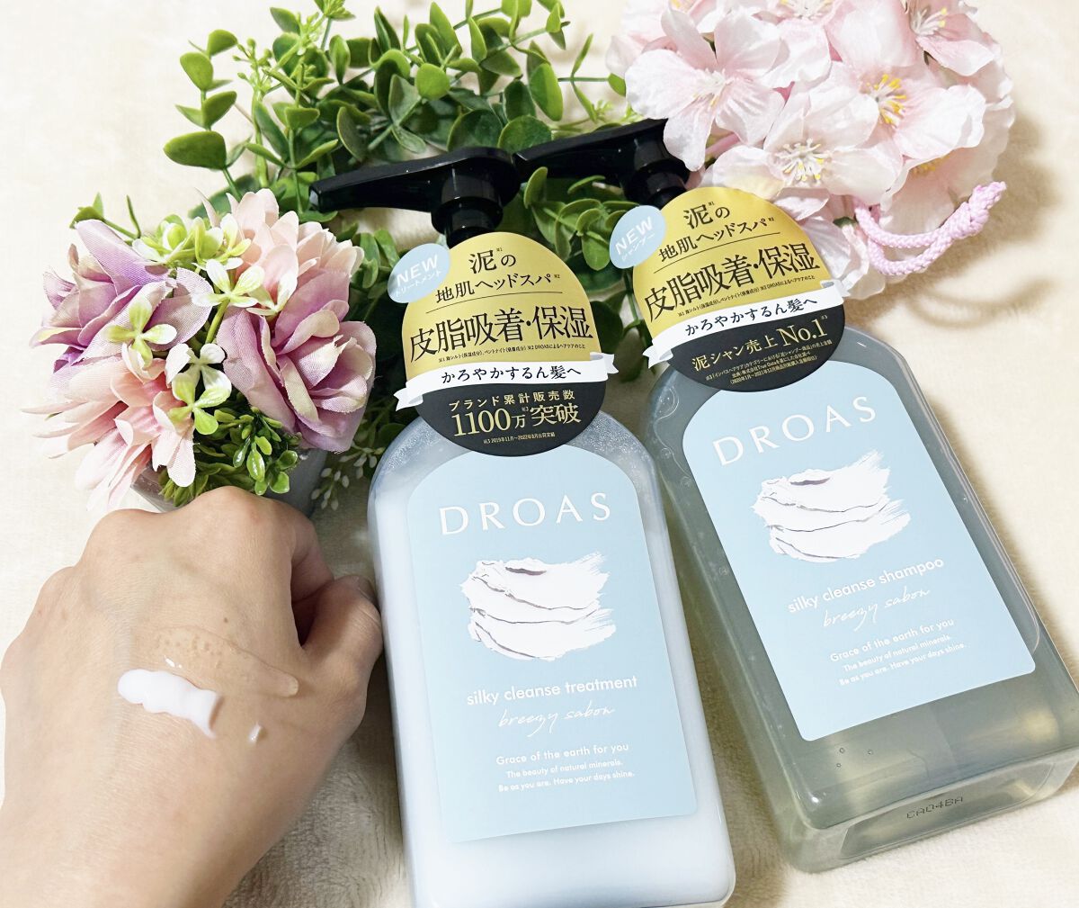 シルキークレンズシャンプー/トリートメント/DROAS/市販シャンプーを使ったクチコミ（2枚目）