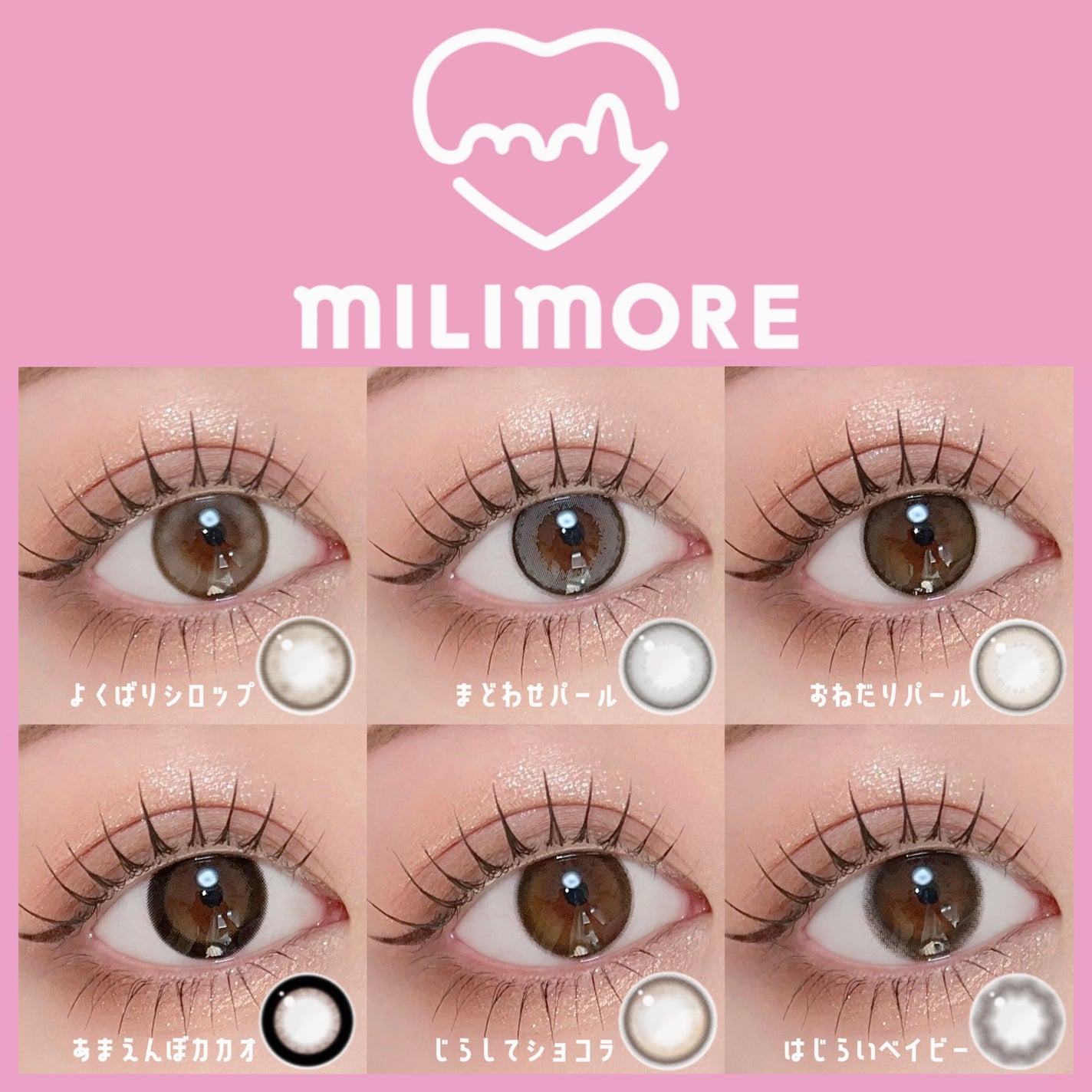 エバーカラーワンデーミリモア/エバーカラー/ワンデー(1DAY)カラコンを使ったクチコミ(1枚目)