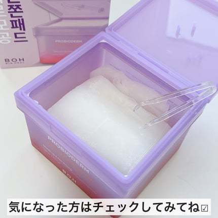 プロバイオダームタイトニングT3コラーゲンパッド/BIOHEAL BOH/トナーパッドを使ったクチコミ(6枚目)
