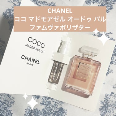 ココ マドモアゼル オードゥ パルファム(ヴァポリザター)/CHANEL/香水(レディース)を使ったクチコミ（1枚目）