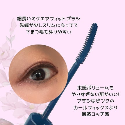 カールフィックスマスカラ/ETUDE/マスカラを使ったクチコミ(3枚目)