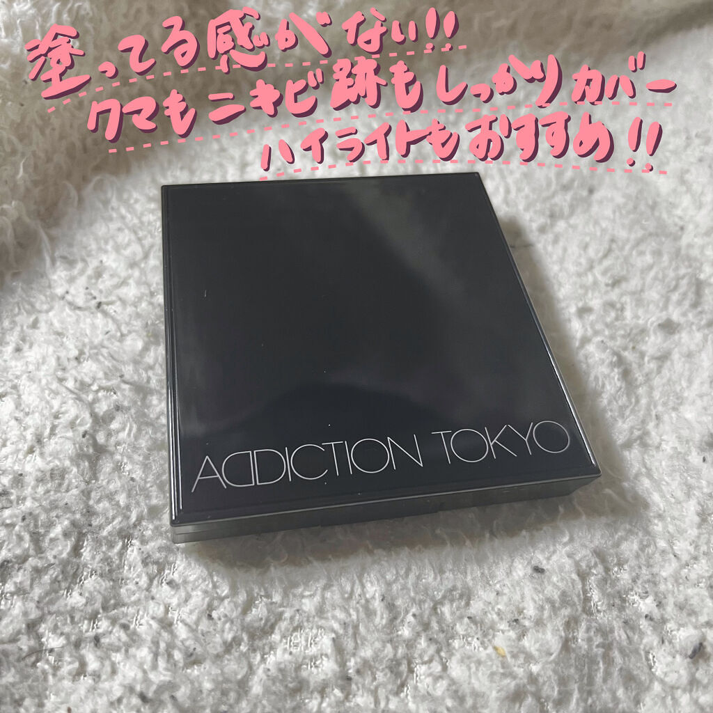スキンリフレクト　フレッシュ コンシーラー 001 Ivory/ADDICTION/パレットコンシーラーを使ったクチコミ（1枚目）