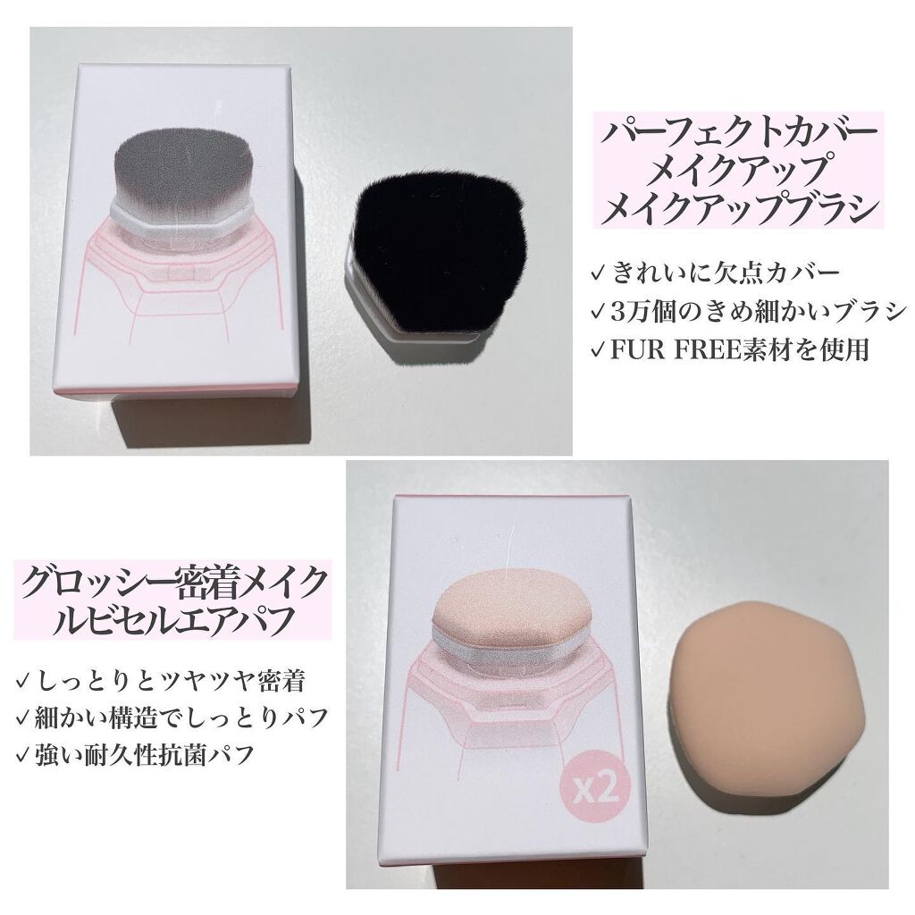 カバーフィット/VANAV/美顔器・マッサージを使ったクチコミ（3枚目）