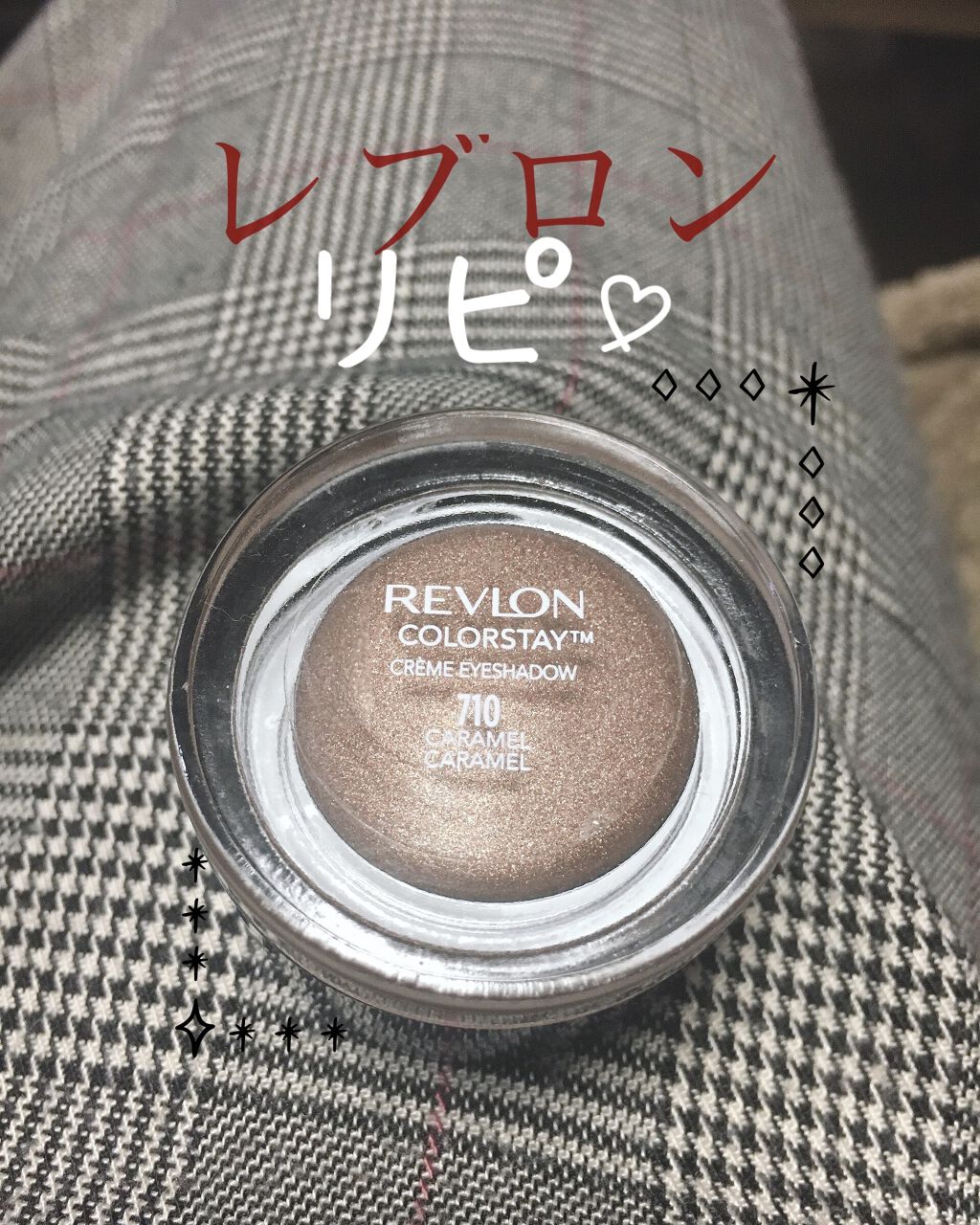 カラーステイ クリーム アイシャドウ/REVLON/ジェル・クリームアイシャドウを使ったクチコミ（1枚目）