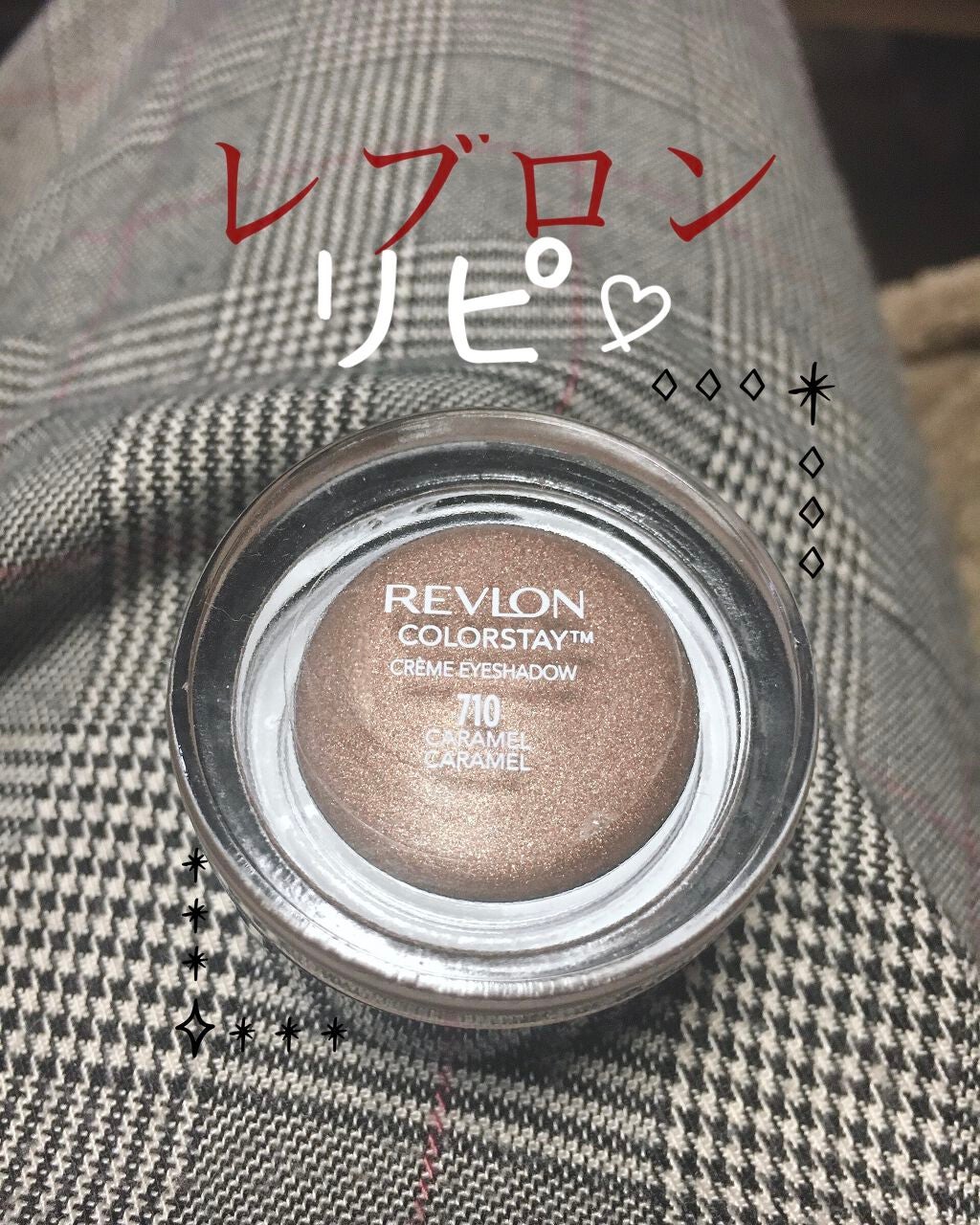 カラーステイ クリーム アイシャドウ/REVLON/ジェル・クリームアイシャドウを使ったクチコミ(1枚目)