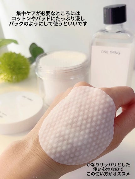 ガラクトミセス化粧水/ONE THING/化粧水を使ったクチコミ(4枚目)