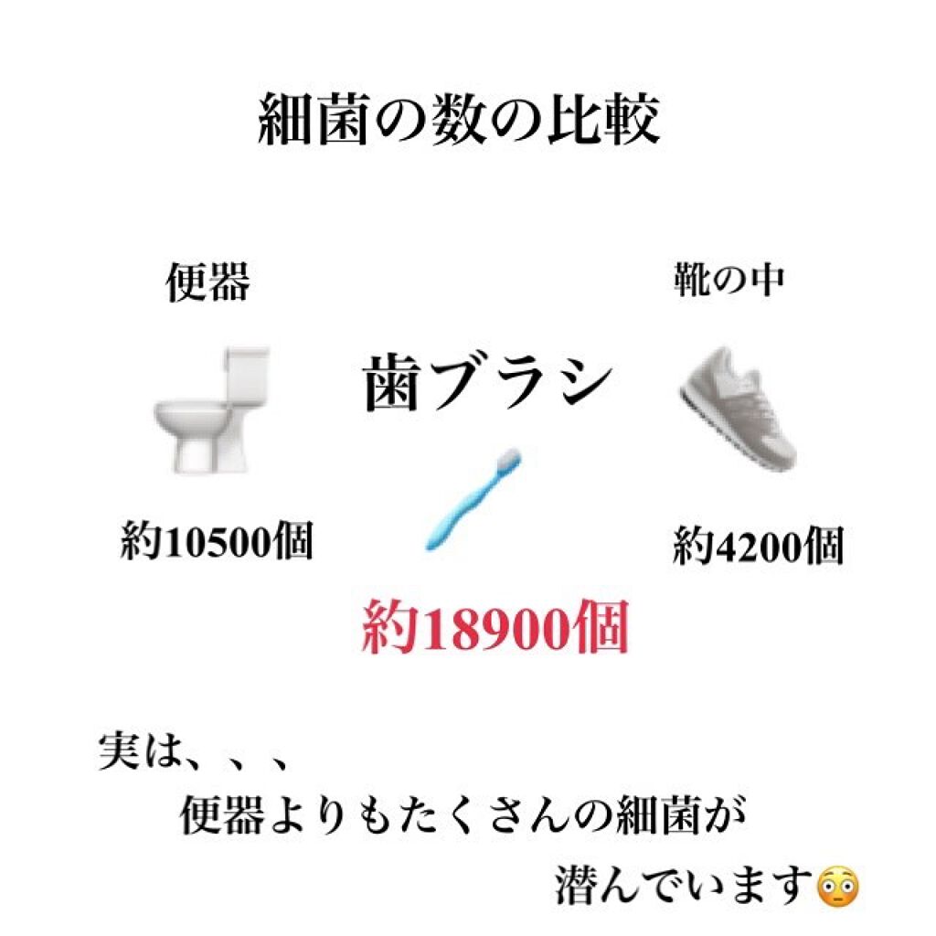 歯ブラシ除菌キャップ コンパクト MDK-TS00/MEDIK/その他を使ったクチコミ（2枚目）