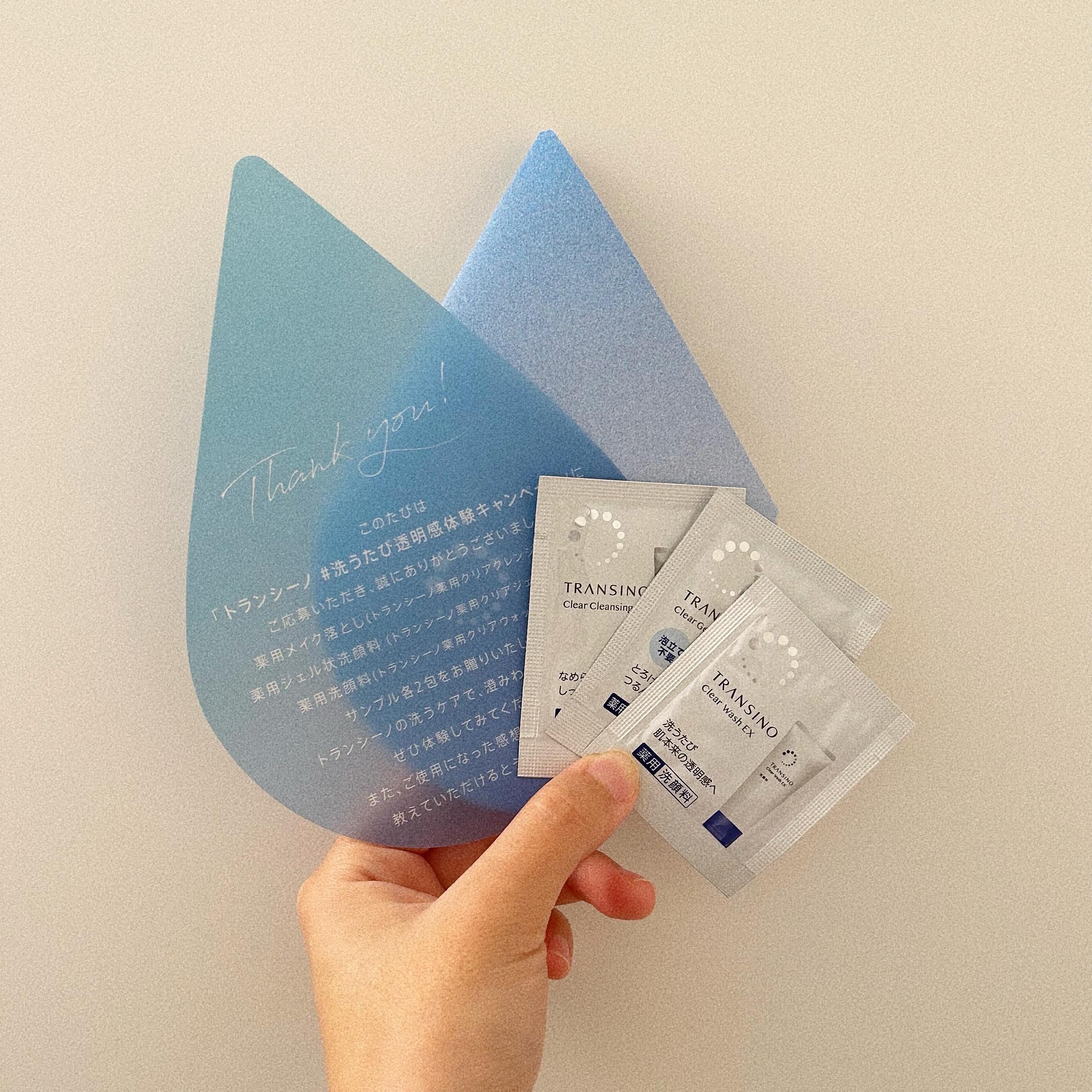 トランシーノ薬用クリアウォッシュEX/トランシーノ/洗顔フォームを使ったクチコミ（1枚目）