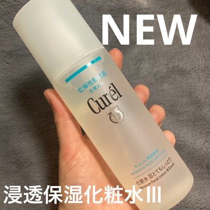 æœ€æµžä¿æ¹¿ åç²§æ°Ž III ãšãŠããã£ãšã/ãã¥ã¬ã«/åç²§æ°Žã䜿ã£ãã¯ãã³ãïŒ1æç®ïŒ