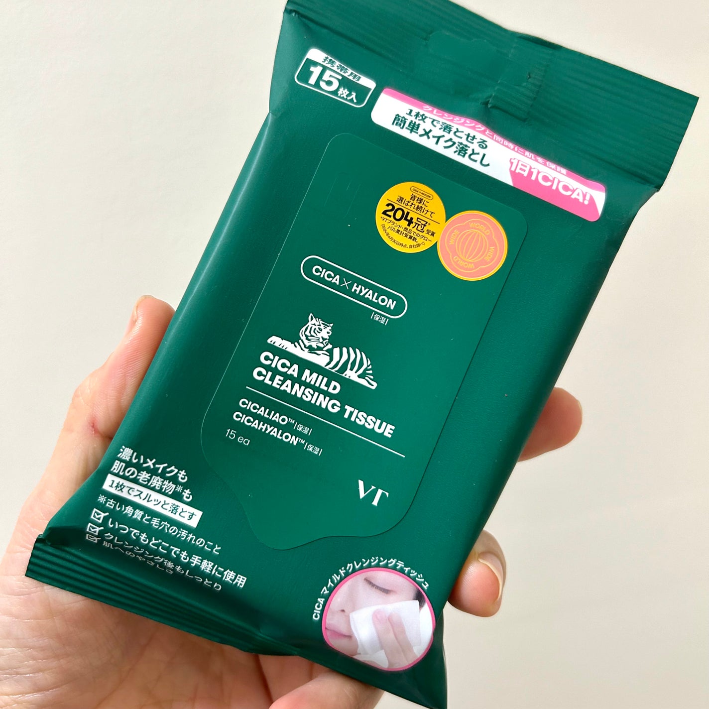 CICA マイルドクレンジングティッシュ/VT/クレンジングシートを使ったクチコミ(1枚目)