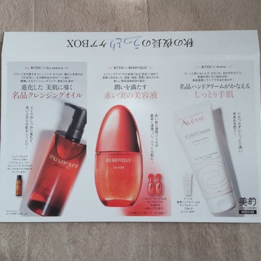 タンイドル ウルトラ ウェア リキッド/LANCOME/リキッドファンデーションを使ったクチコミ（2枚目）