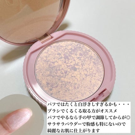 トランスペアレントフィニッシュパウダー SS シャイニーシーサイド/キャンメイク/プレストパウダーを使ったクチコミ(2枚目)