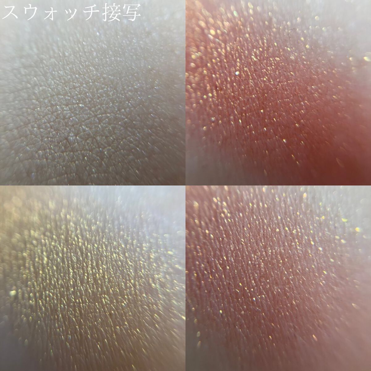 SIXPLUS 4色アイシャドウ/SIXPLUS/アイシャドウパレットを使ったクチコミ(4枚目)