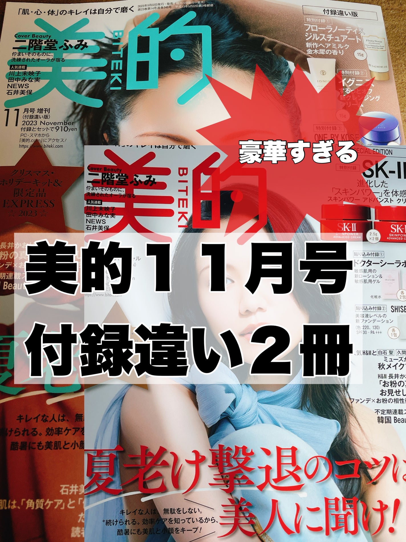 ブラン クレンジング クリーム/IGNIS/クレンジングクリームを使ったクチコミ(1枚目)