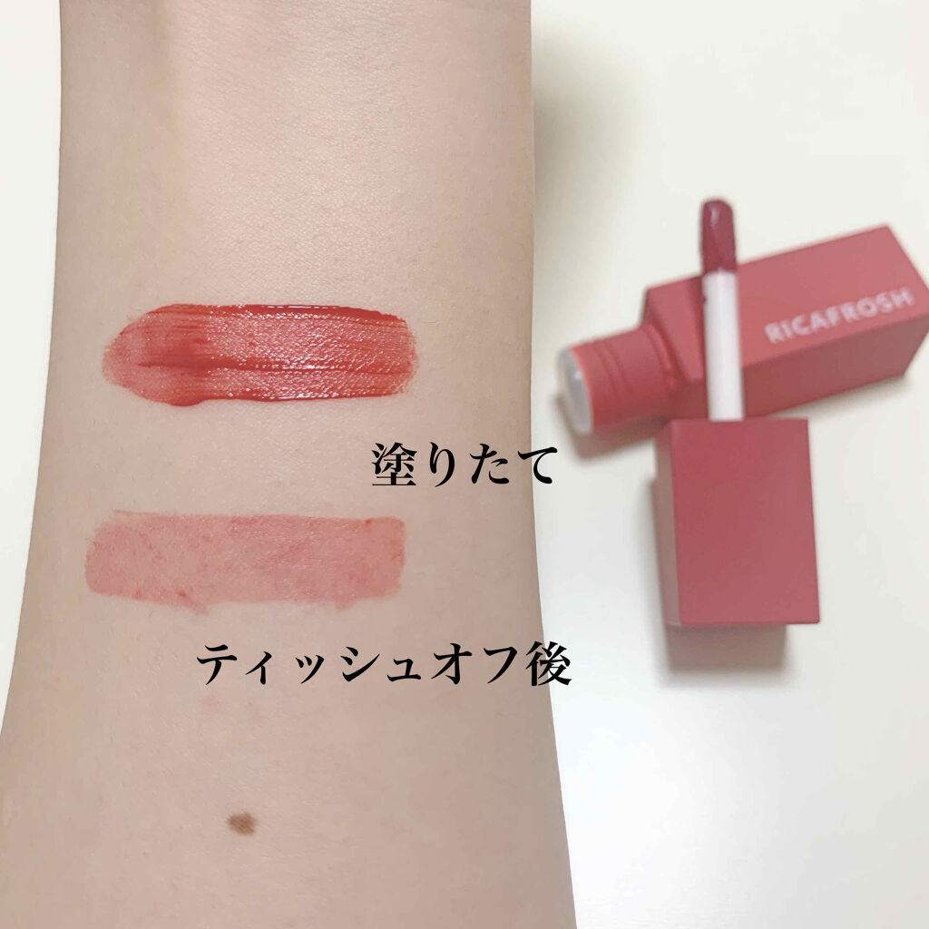 ジューシーリブティント/RICAFROSH/リップティントを使ったクチコミ（2枚目）